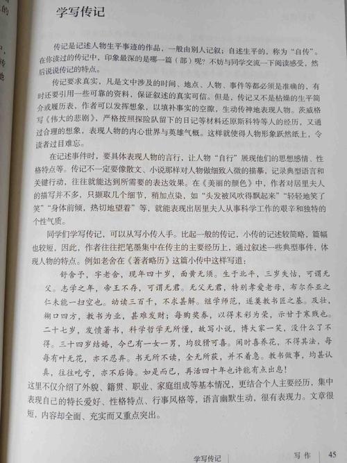 同学简历