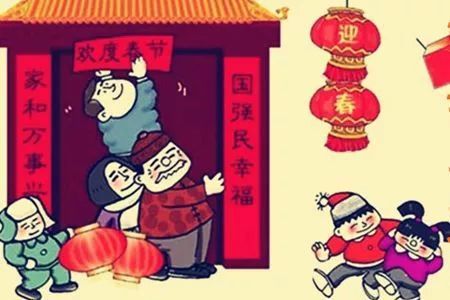今年的春节不同