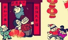 今年的春节不一样