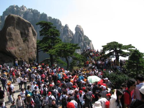 精彩的黄山之旅