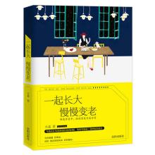 让我们一起成长