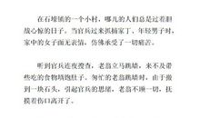 石壕吏改写成记叙文