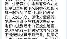 《少年达佳》观后感