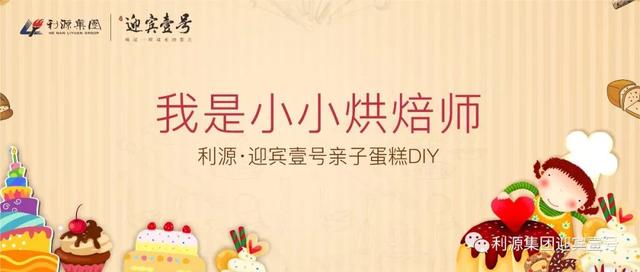 这个假期有点温暖