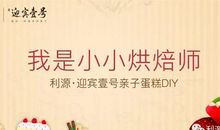 这个假期有点暖