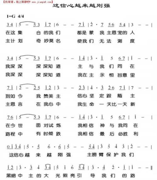我长大，我越强壮
