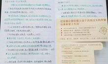 写给外婆的一封信