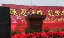 感恩母校，筑梦未来