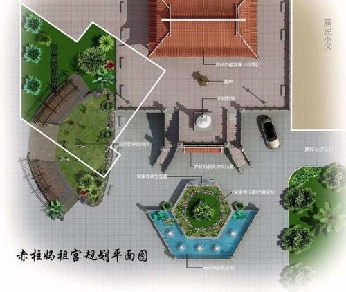 记住争议