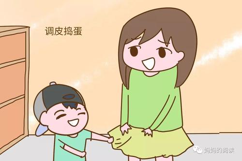 调皮的妹妹