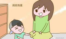 调皮捣蛋的妹妹