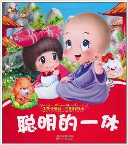 母亲节的故事