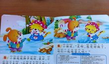 公鸡数星星读后感