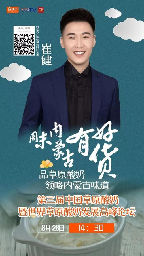 我心中最漂亮的男孩