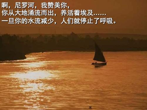 文明的曙光