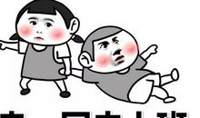 这个假期有点悲