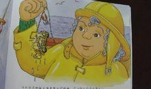 假如我有一辆神奇汽车