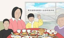 我的第一份工资