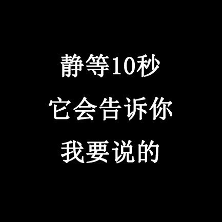 别担心我在这里