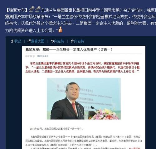 面试作文