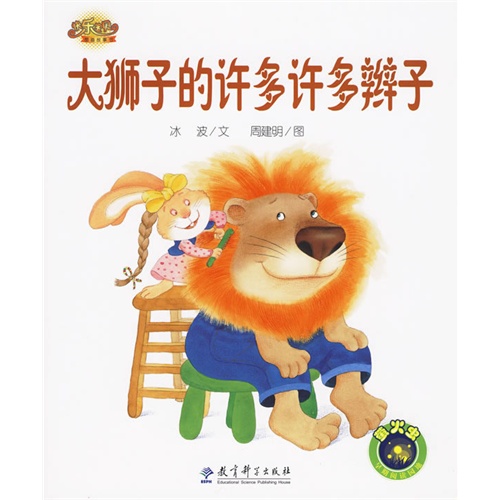 快乐的经历