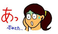 我的健忘症老妈