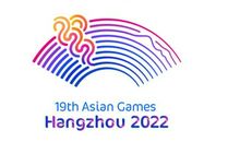 杭州亚运畅想曲