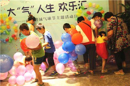 热气球比赛