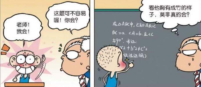 关于奶奶家的趣闻