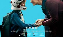 观奇迹男孩有感