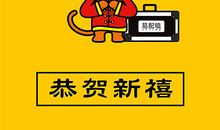 不自量力的小猴