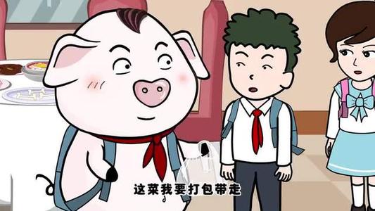 奶奶喜欢吃剩菜