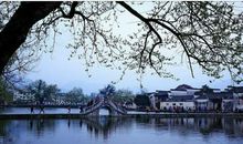 我爱你，诗意江南