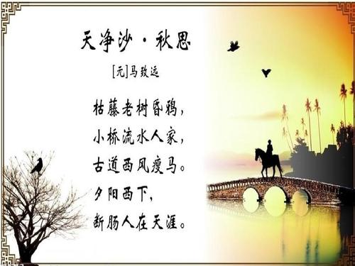 诗歌朗诵比赛