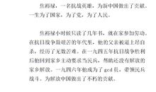 我的心儿什么的作文