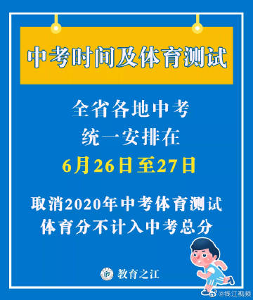 我真的很想第八