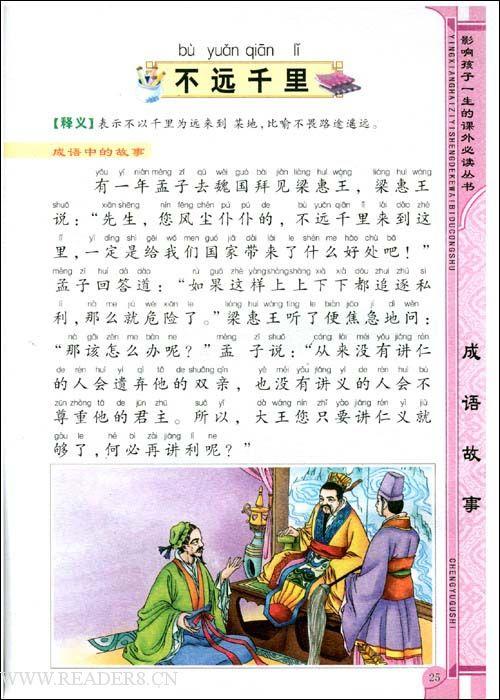 白气球和黑煤的故事