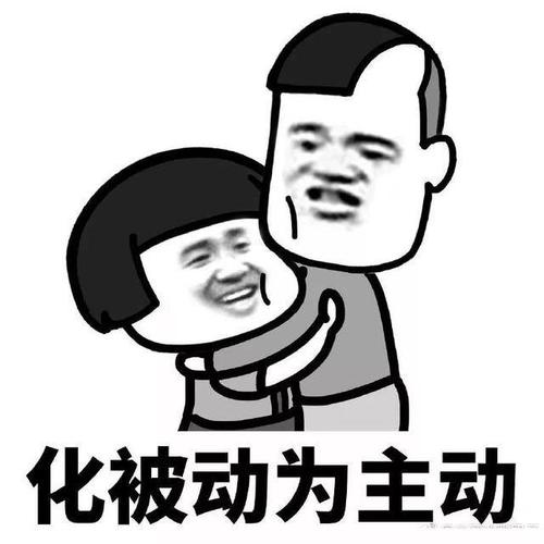 我们家的表情符号