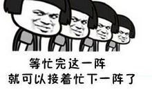 何谓努力
