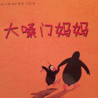 母亲的声音