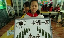 留守儿童的心声