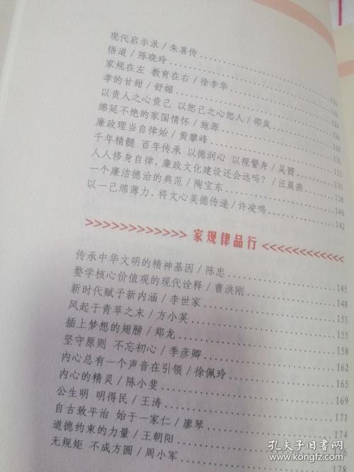 关于“郑一门”的思考