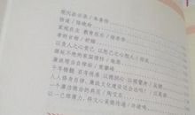 《郑义门》观后感