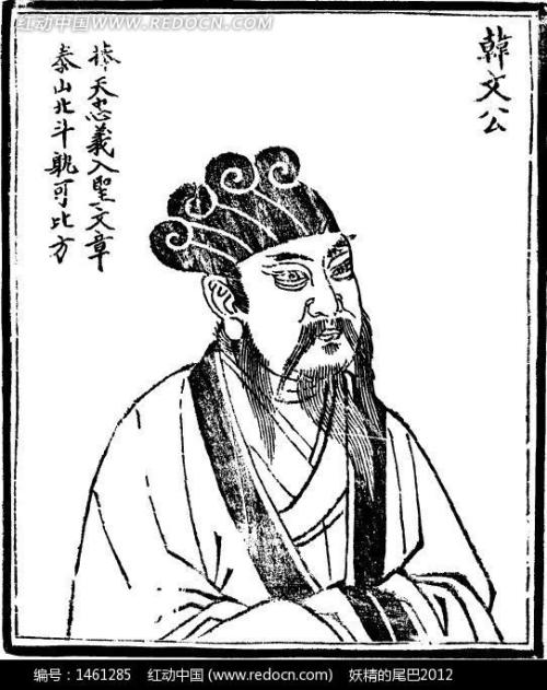 担心国家和人民