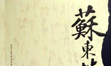 所向.所爱.所愿