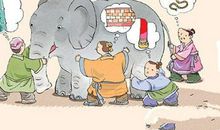 有趣的盲人摸象