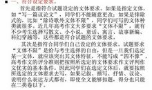 土豆作文说明文