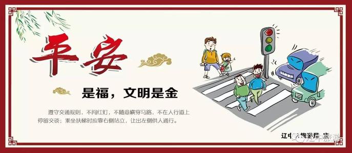 文明是最美的风景