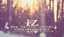 我真想变成太阳