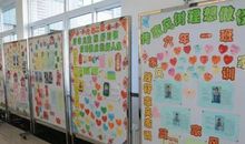 家风是朵不谢的花